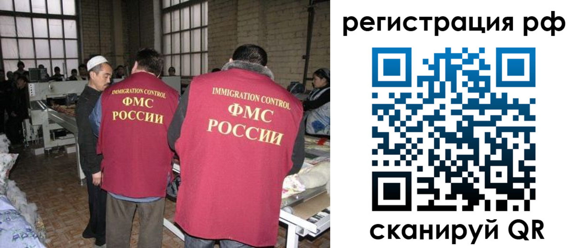 временная регистрация законно в Моздоке