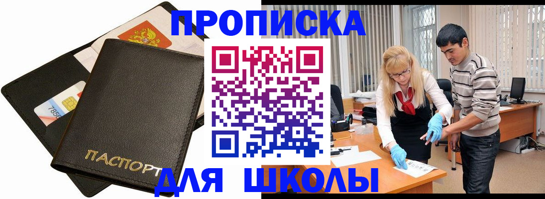 форма 3 в Моздоке